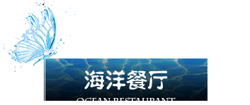 福斯潤滑油